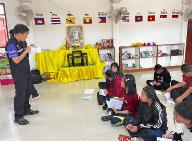 เข้าส่งเสริมกิจกรรมสหกรณ์นักเรียนโรงเรียนตำรวจตระเวนชายแดนบ้านไทยเสรี ... พารามิเตอร์รูปภาพ 2